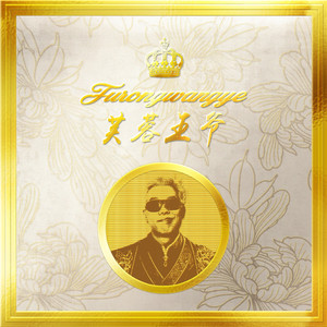 能看阴茎插进阴道里的软件
