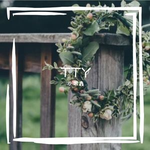 能看阴茎插进阴道里的软件
